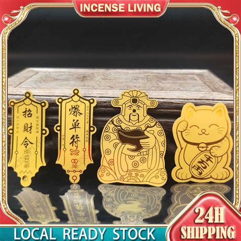 【5pcs】2024 Lucky Cat Lucky Gold Foil Mobile Phone Sticker .